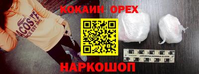 дистиллят марихуана Бузулук