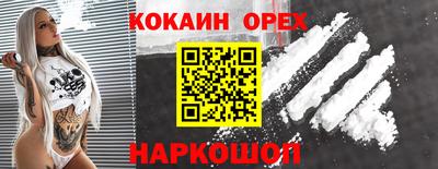 дистиллят марихуана Бузулук