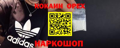 сатива Волжск