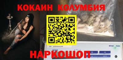 мефедрон VHQ Будённовск