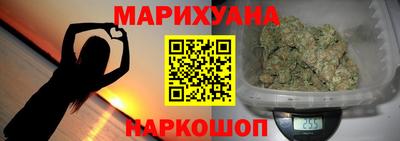 сатива Волжск