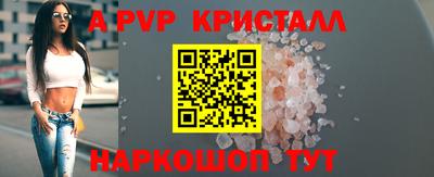 мефедрон VHQ Будённовск
