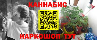 дистиллят марихуана Бузулук