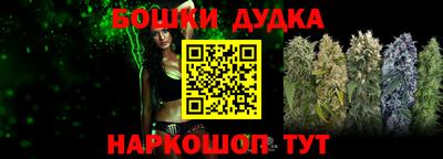 сатива Волжск