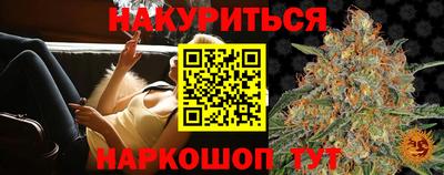 мефедрон VHQ Будённовск