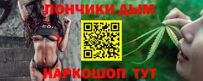 каннабис Бугуруслан