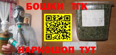 мефедрон VHQ Волгодонск