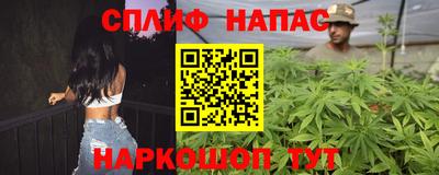 дистиллят марихуана Бузулук