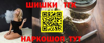 дистиллят марихуана Бузулук