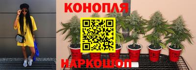 дистиллят марихуана Бузулук