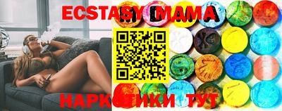 сатива Волжск