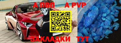 мефедрон VHQ Будённовск