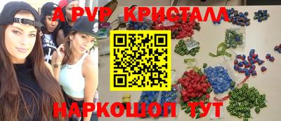 сатива Волжск