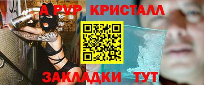 мефедрон VHQ Будённовск