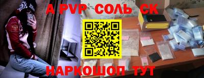 мефедрон VHQ Волгодонск