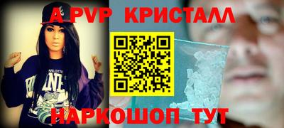 мефедрон VHQ Будённовск