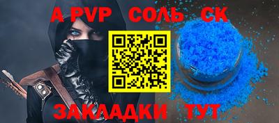 мефедрон VHQ Будённовск