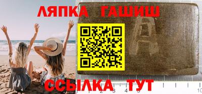 мефедрон VHQ Волгодонск