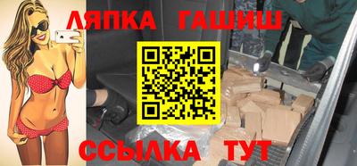 сатива Волжск