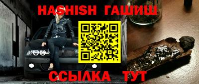 сатива Волжск