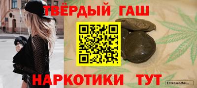 каннабис Бугуруслан