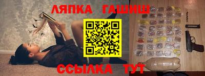 сатива Волжск