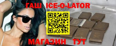 дистиллят марихуана Бузулук