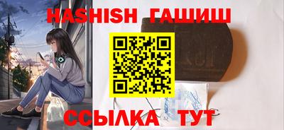 героин Волжский