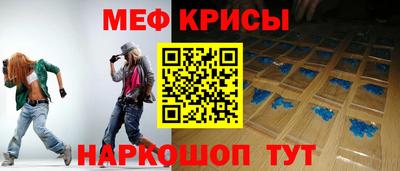 мефедрон VHQ Волгодонск