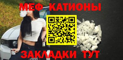 мефедрон VHQ Будённовск