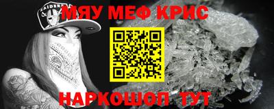 гашишное масло Можайск