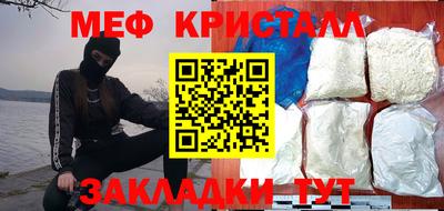 мефедрон VHQ Волгодонск