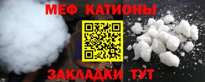 мефедрон VHQ Будённовск