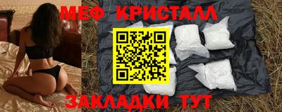 каннабис Бугуруслан