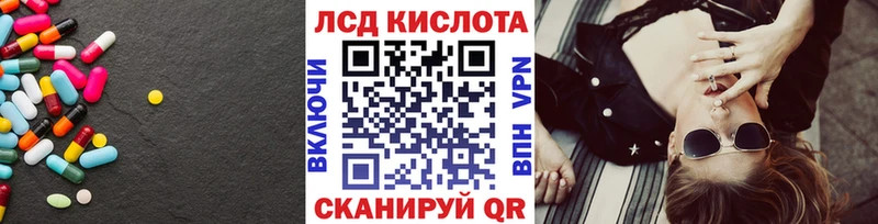 блэк спрут ссылки  цены   Казань  Лсд 25 экстази кислота 