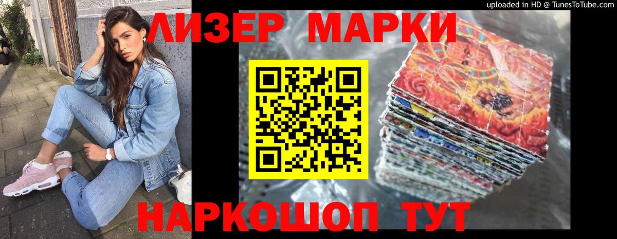 ЛСД экстази кислота  ЛСД экстази кислота  Казань  Вход с VPN 