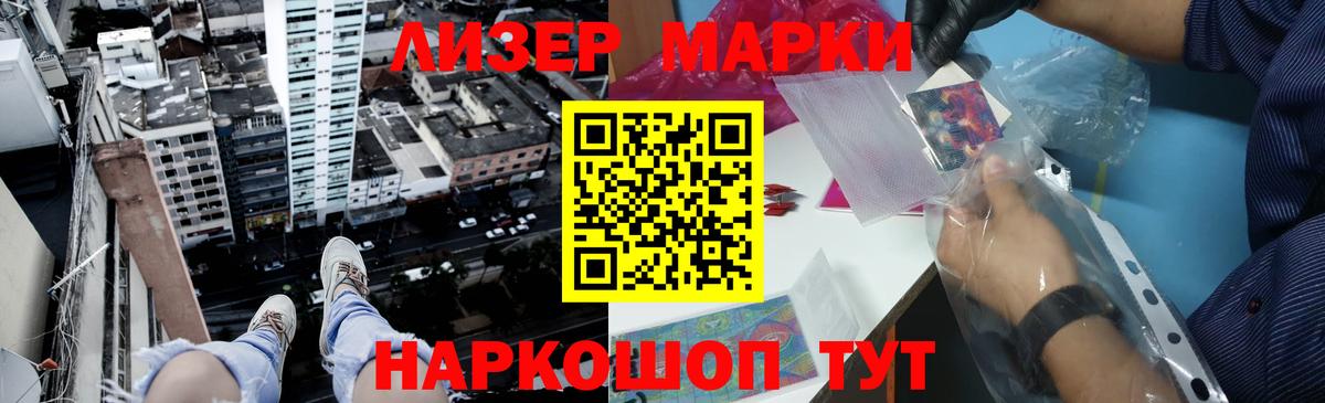 LSD-25 экстази ecstasy Казань