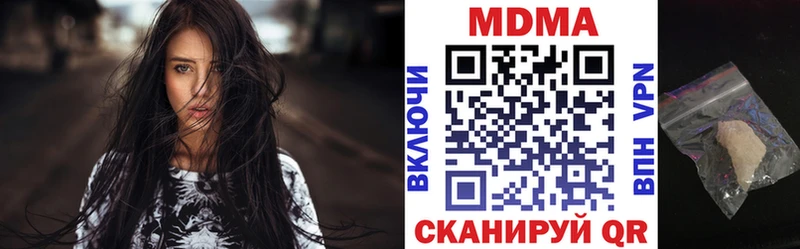 MDMA crystal  Казань 
