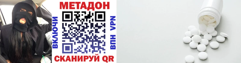 как найти   Казань  Метадон мёд 