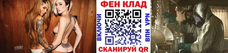 Метамфетамин кристалл Казань