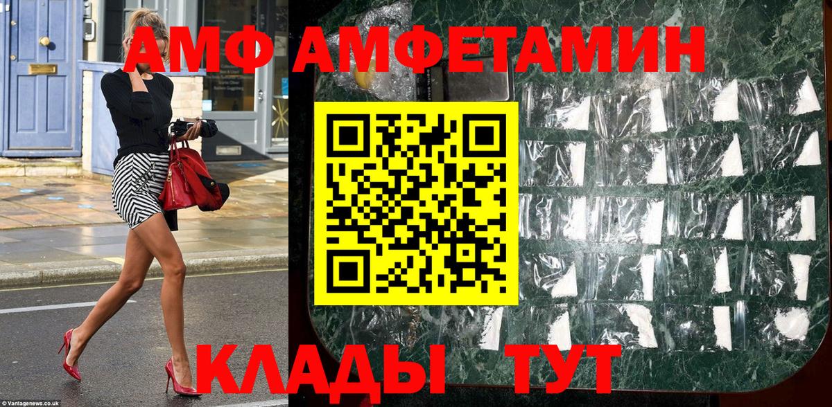 МЕТАМФЕТАМИН витя Казань