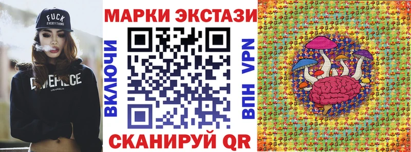Марки 25I-NBOMe 1,5мг сколько стоит Казань