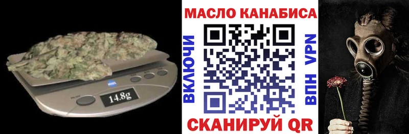 ТГК вейп с тгк  Казань 