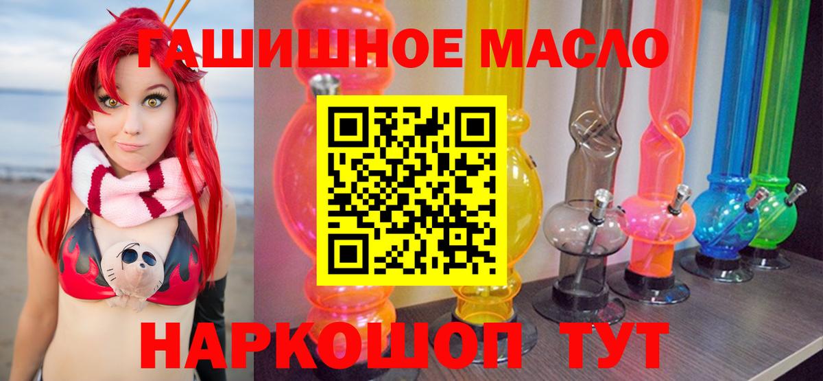 Дистиллят ТГК вейп с тгк  Дистиллят ТГК концентрат  Вход с VPN  Казань 