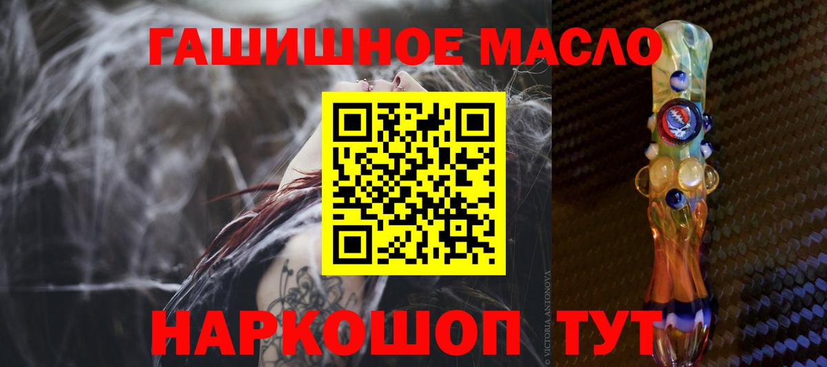 Дистиллят ТГК вейп с тгк Казань