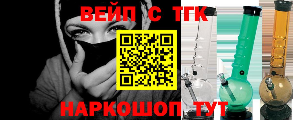 Дистиллят ТГК жижа Казань