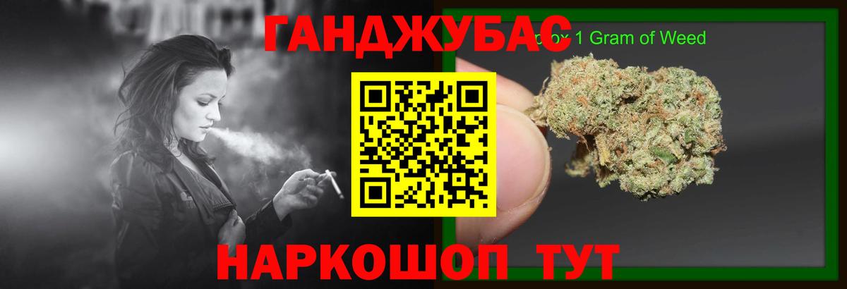 Конопля OG Kush  Вход с VPN  Каннабис VHQ  Казань 