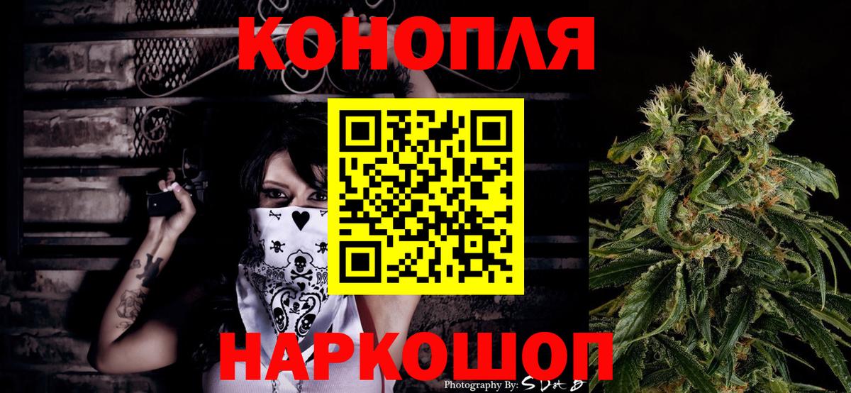 Каннабис AK-47 Казань